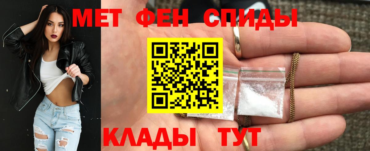 мориарти формула  Amphetamine Розовый  АМФ  Вход с VPN  Малгобек 