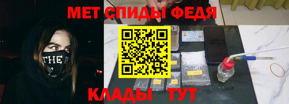 Амфетамин 97% Малгобек