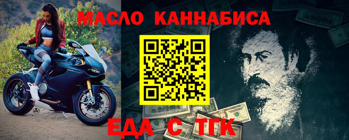 Canna-Cookies марихуана  Вход с VPN  Малгобек 
