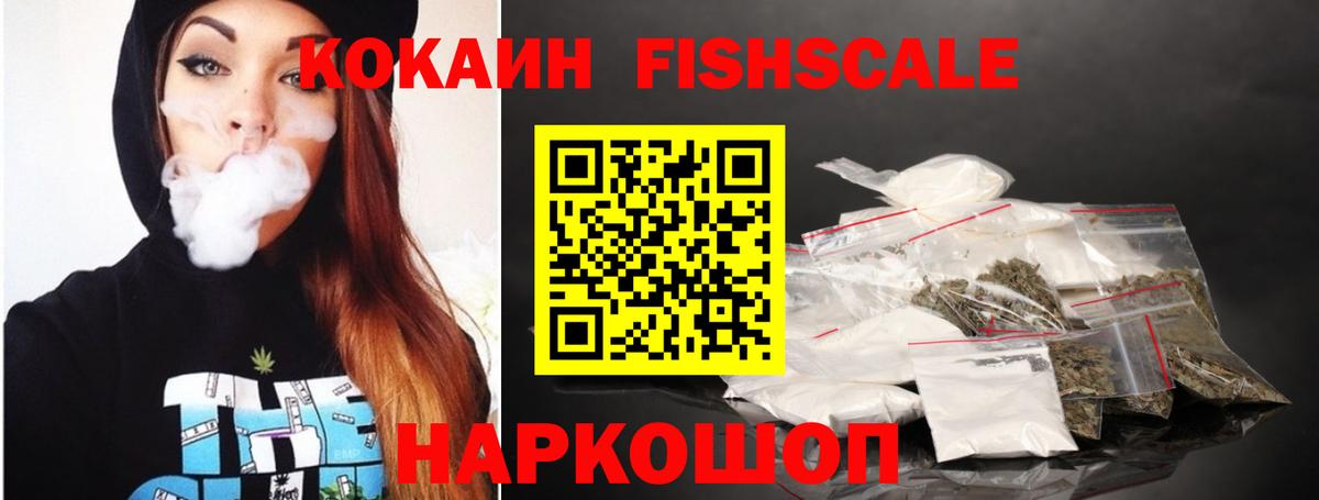 COCAIN 97% Малгобек