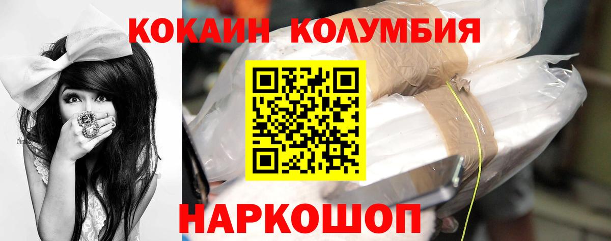 Галлюциногенные грибы Малгобек
