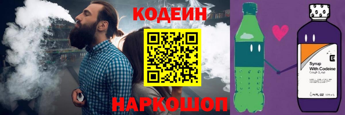 Каннабис  КОКАИН  Малгобек  МЕФ кристаллы  НБОМе  ГАШИШ  Вход с VPN  Меф МЯУ МЯУ  ГАШИШ 