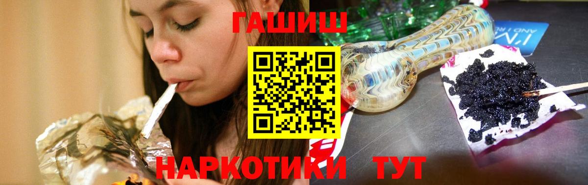 ГАШИШ Cannabis Малгобек