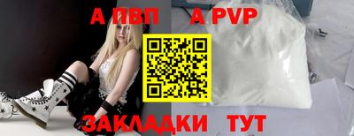 mdpv Донской