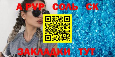 МДПВ Донецк