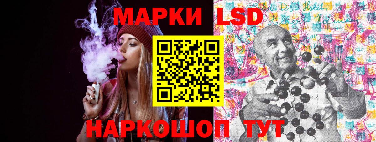 Малгобек  Марки 25I-NBOMe  Вход с VPN  Марки 25I-NBOMe 1,8мг  Марки 25I-NBOMe 1,8мг 