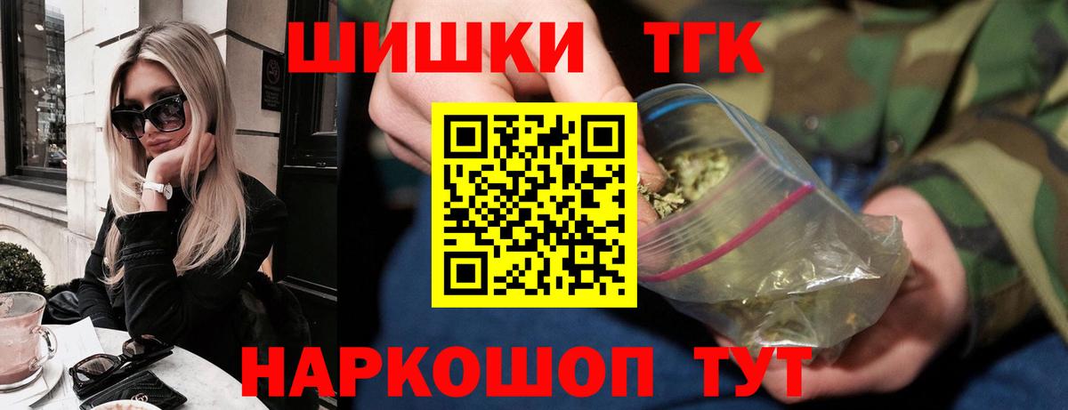 Малгобек  Конопля ГИДРОПОН  Марихуана план  Вход с VPN  Бошки марихуана White Widow 