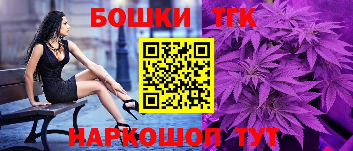 Бошки марихуана индика Малгобек